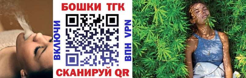 Купить закладку Кирсанов КОКАИН  Мефедрон  Гашиш  СК  Марихуана 