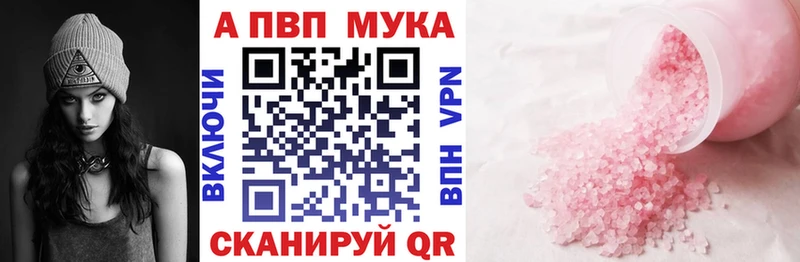 сайты даркнета формула  закладки  KRAKEN сайт  Кирсанов  A PVP мука 
