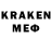 МЕФ кристаллы Starr Han