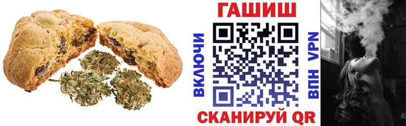 Печенье с ТГК марихуана  Кирсанов 
