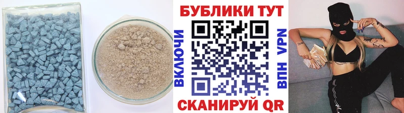 где купить наркоту  Кирсанов  Экстази 250 мг 