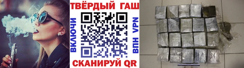 ГАШ hashish  цены   Кирсанов 