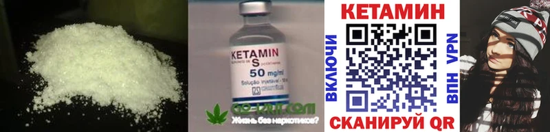купить наркотики сайты  Кирсанов  Кетамин ketamine 