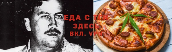 каннабис Алексин