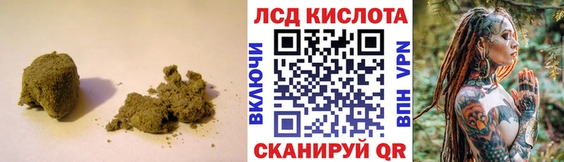 ЛСД экстази кислота  Кирсанов 