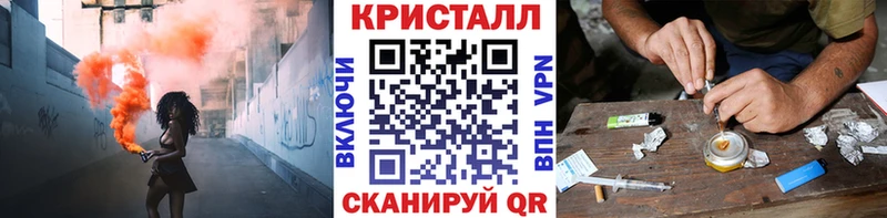 darknet какой сайт  Кирсанов  Метамфетамин винт 