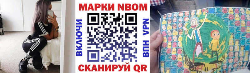 дарк нет клад  Кирсанов  Марки N-bome 1,8мг 
