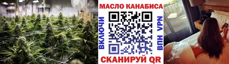 Дистиллят ТГК гашишное масло  наркота  Кирсанов 